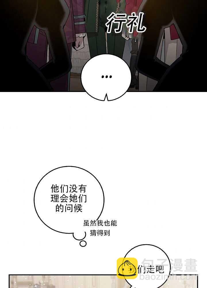 第25话58