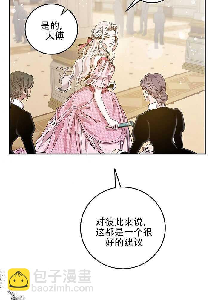 第25话59