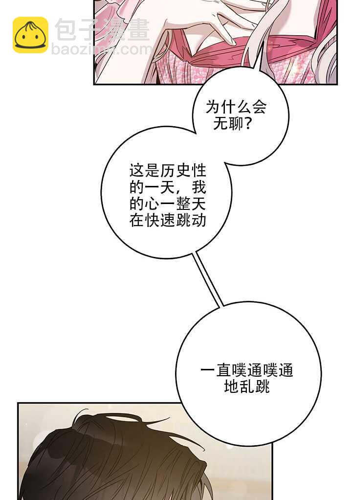 第25话67