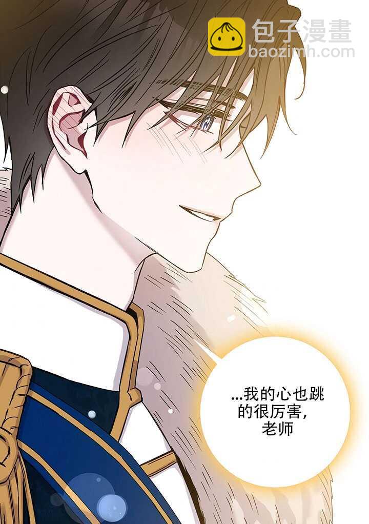 第25话69