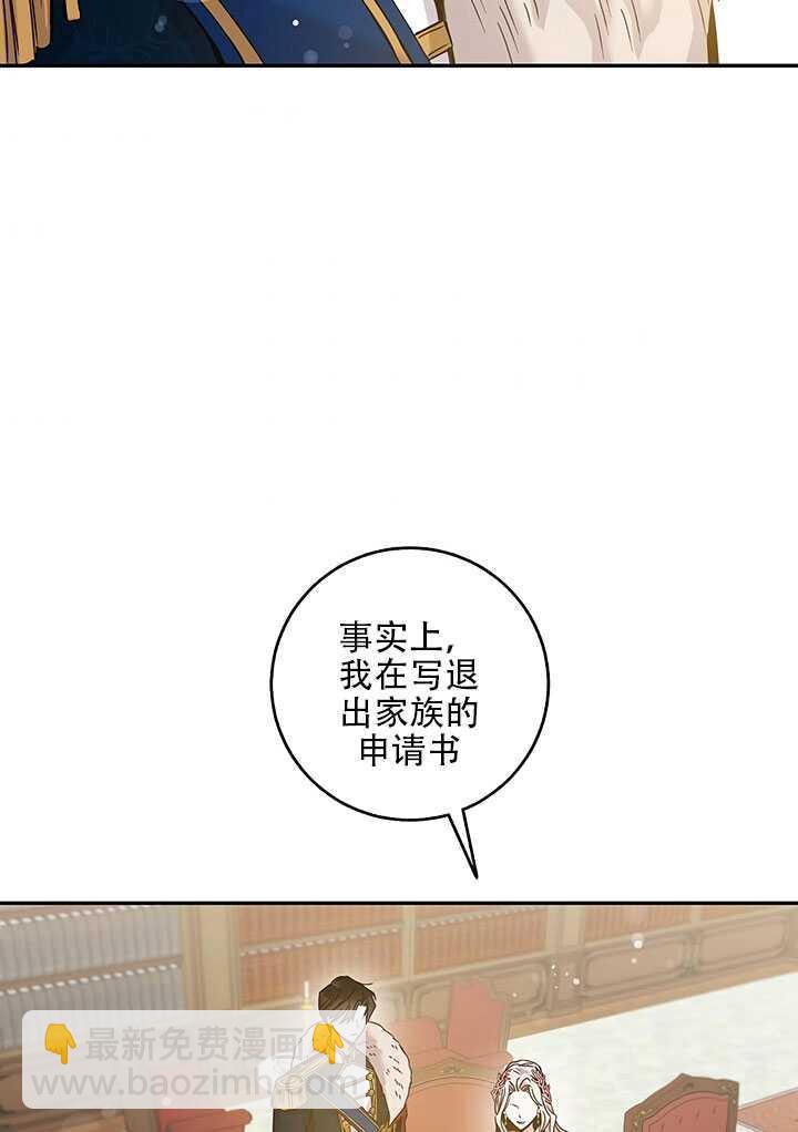 第25话70