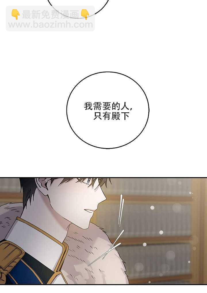 第25话73
