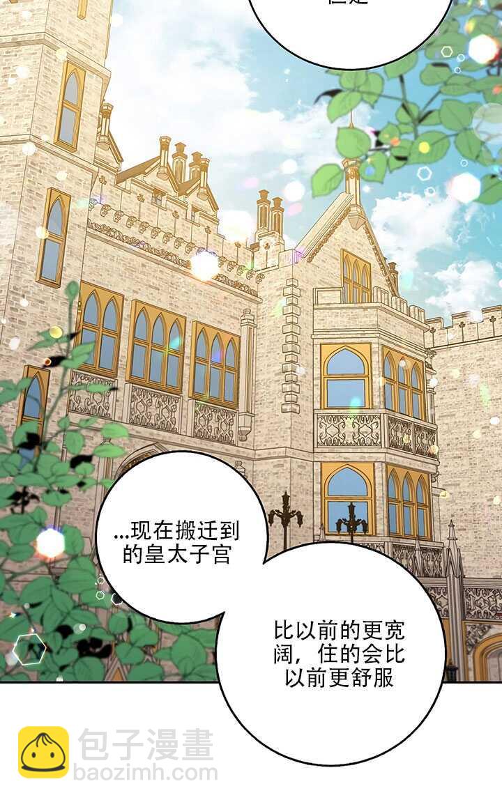 第25话75