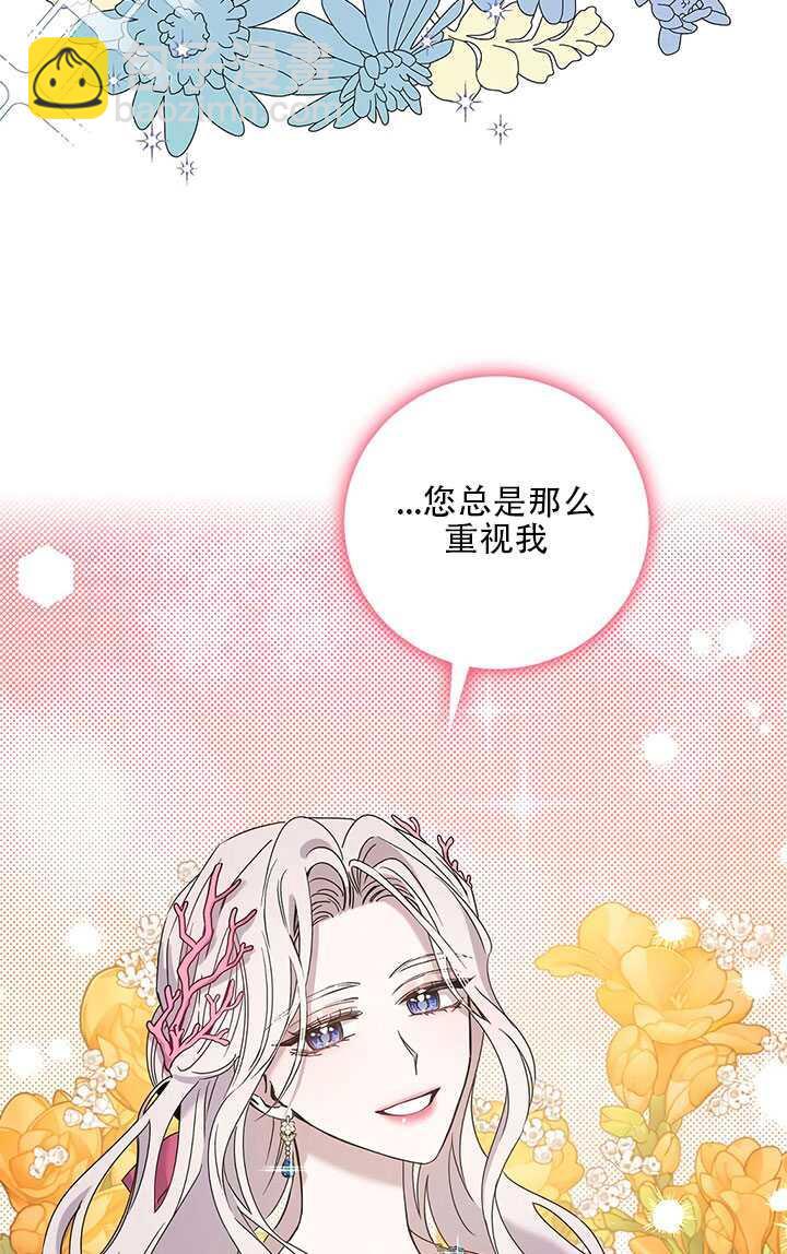 第25话77