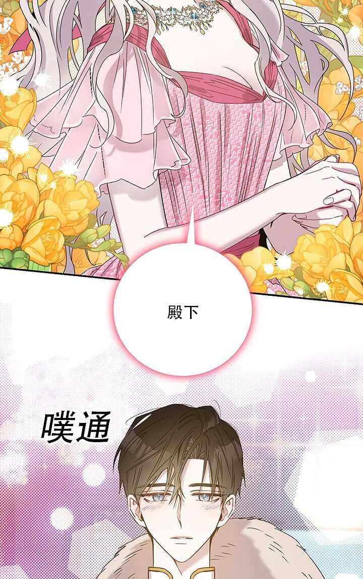 第25话78