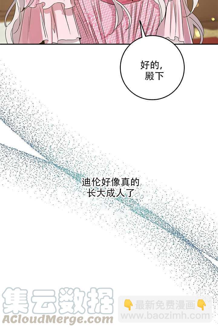 第26话10