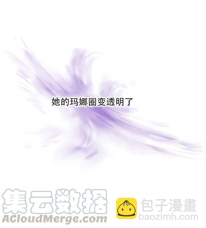 第26话108