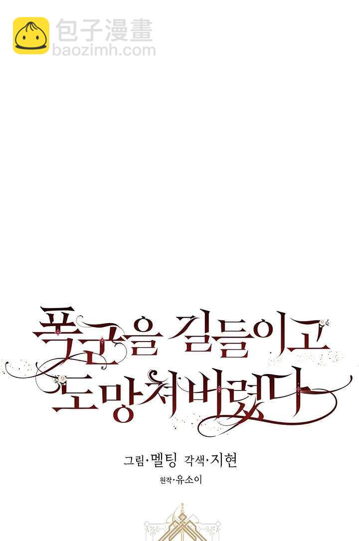 第26话11