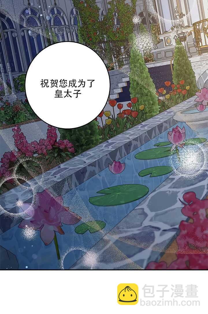 第26话13