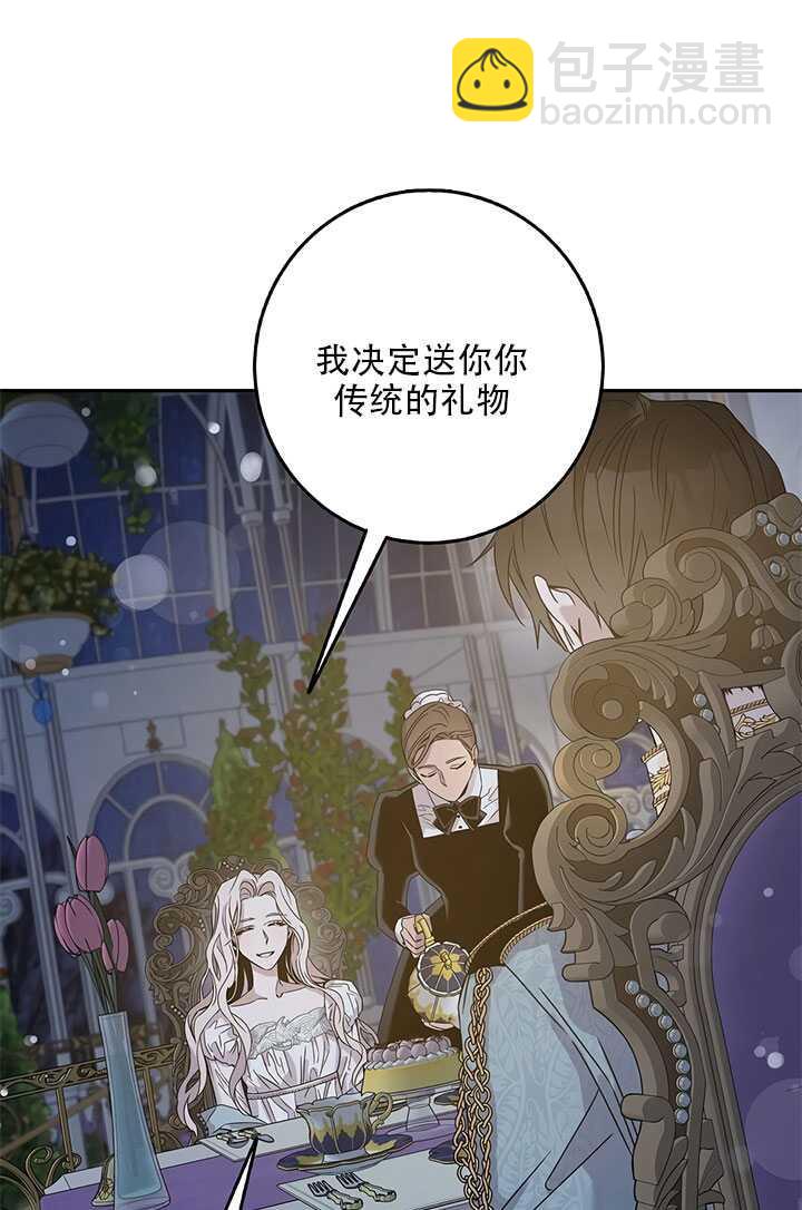 第26话14