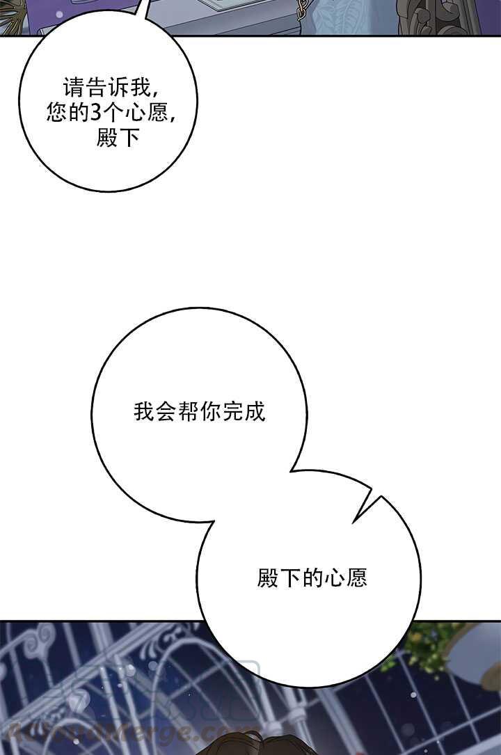 第26话15