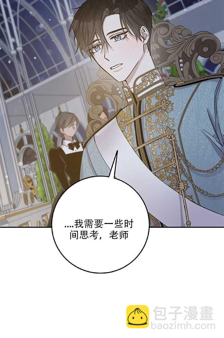 第26话16
