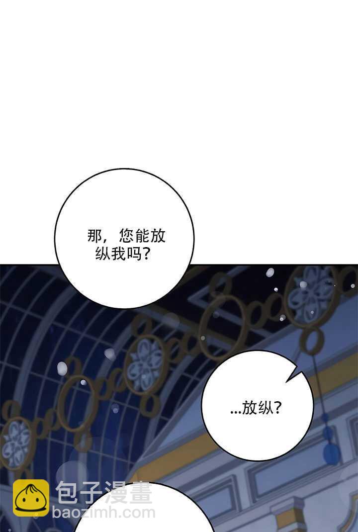 第26话18