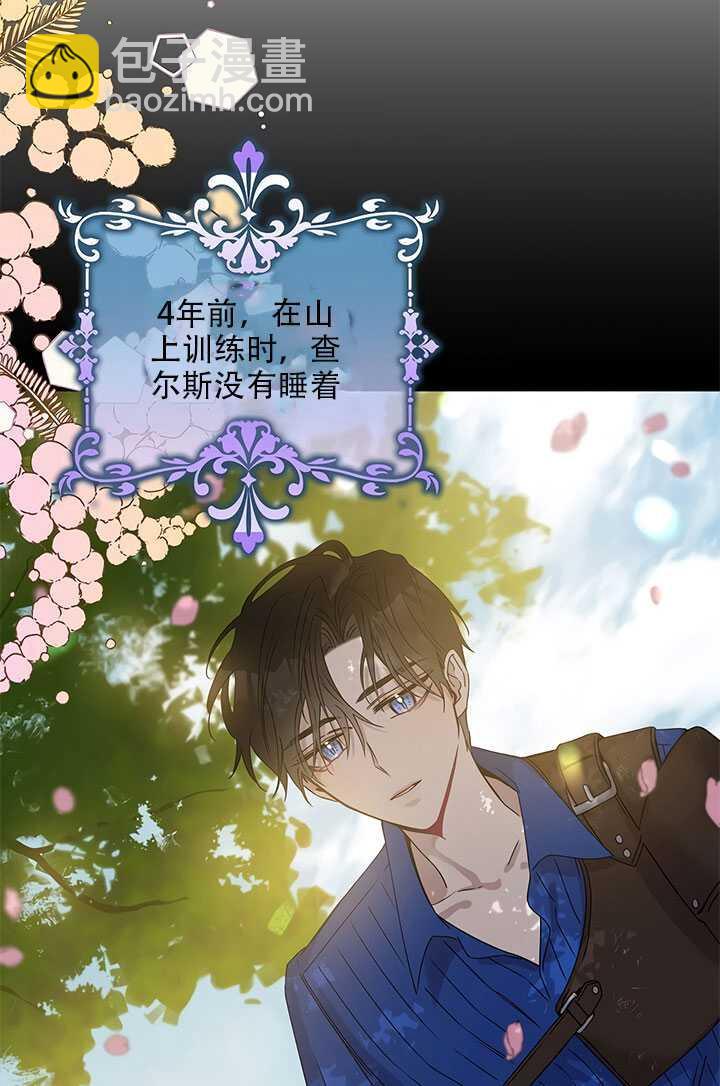 第26话2