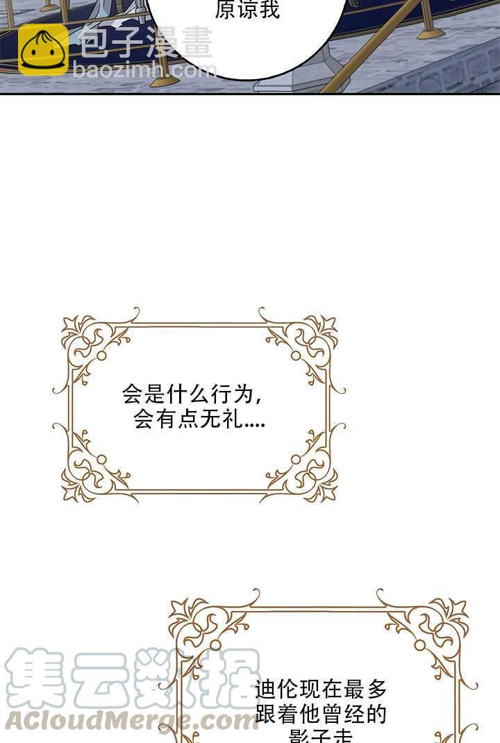 第26话20