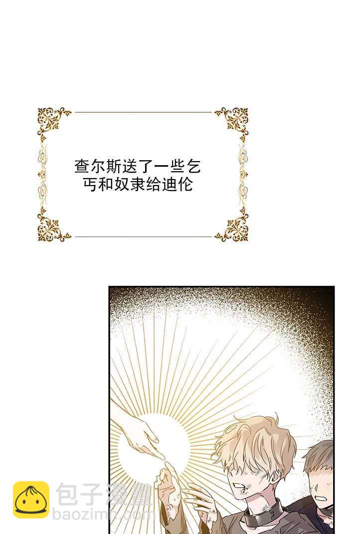 第26话23