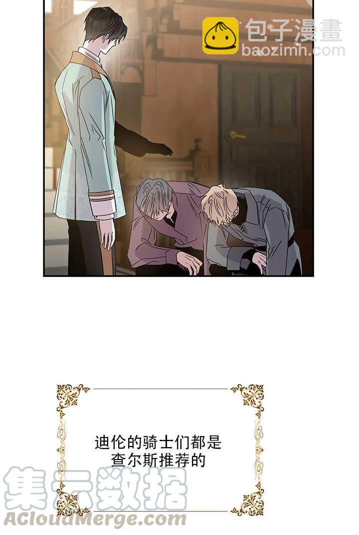 第26话25