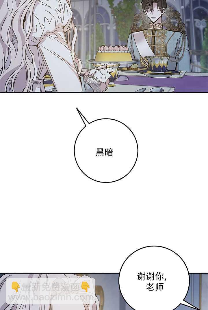 第26话27