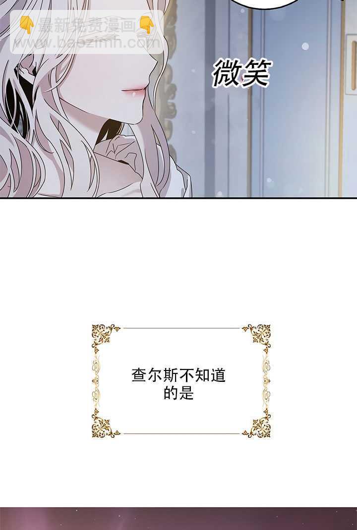 第26话28