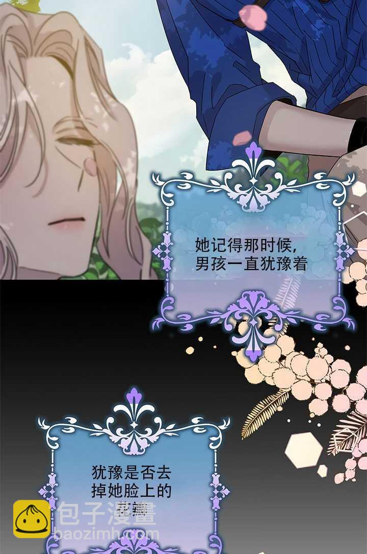 第26话3