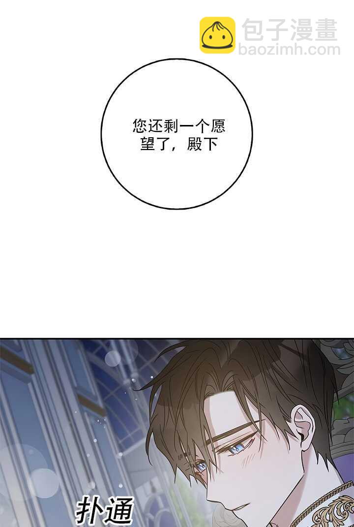 第26话31