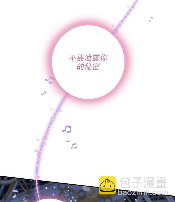 第26话39