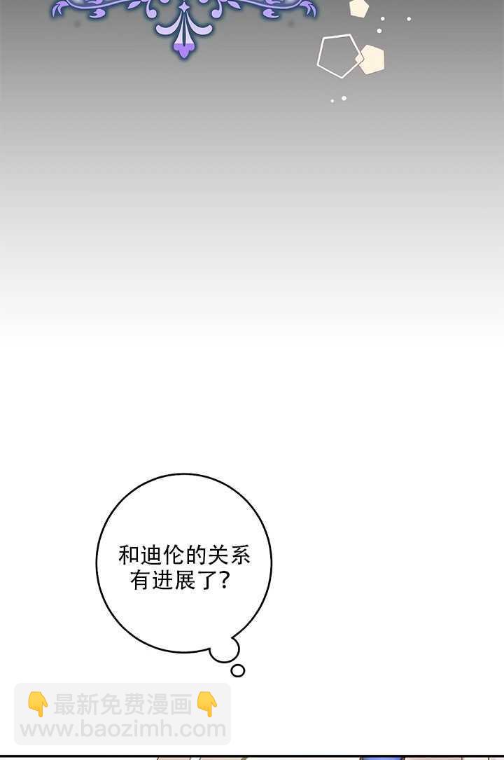 第26话4