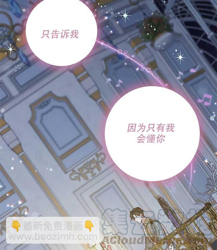 第26话40