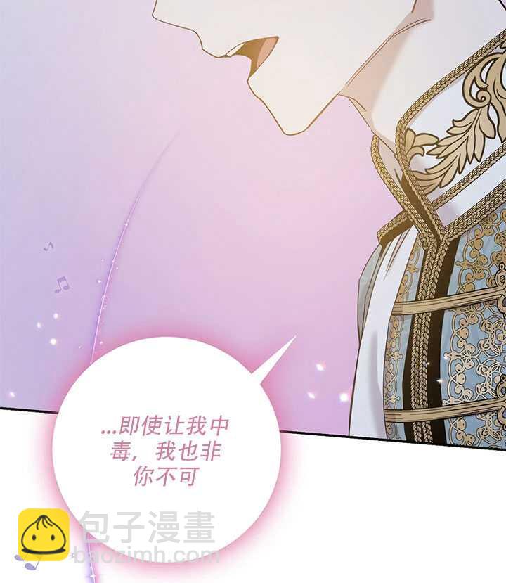 第26话43