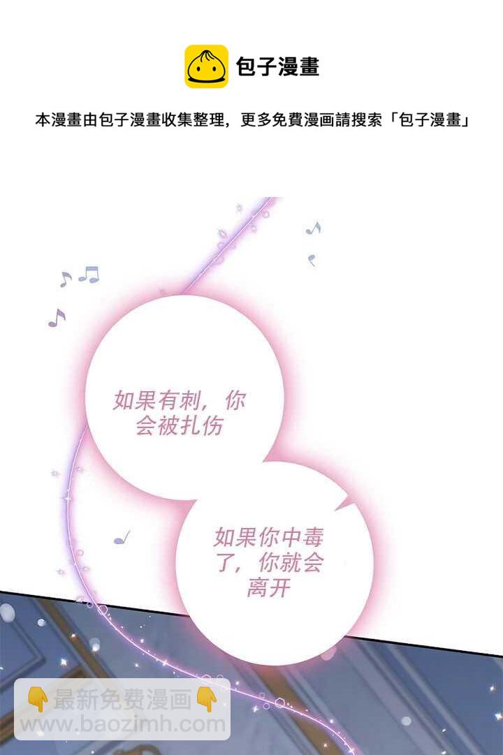 第26话46