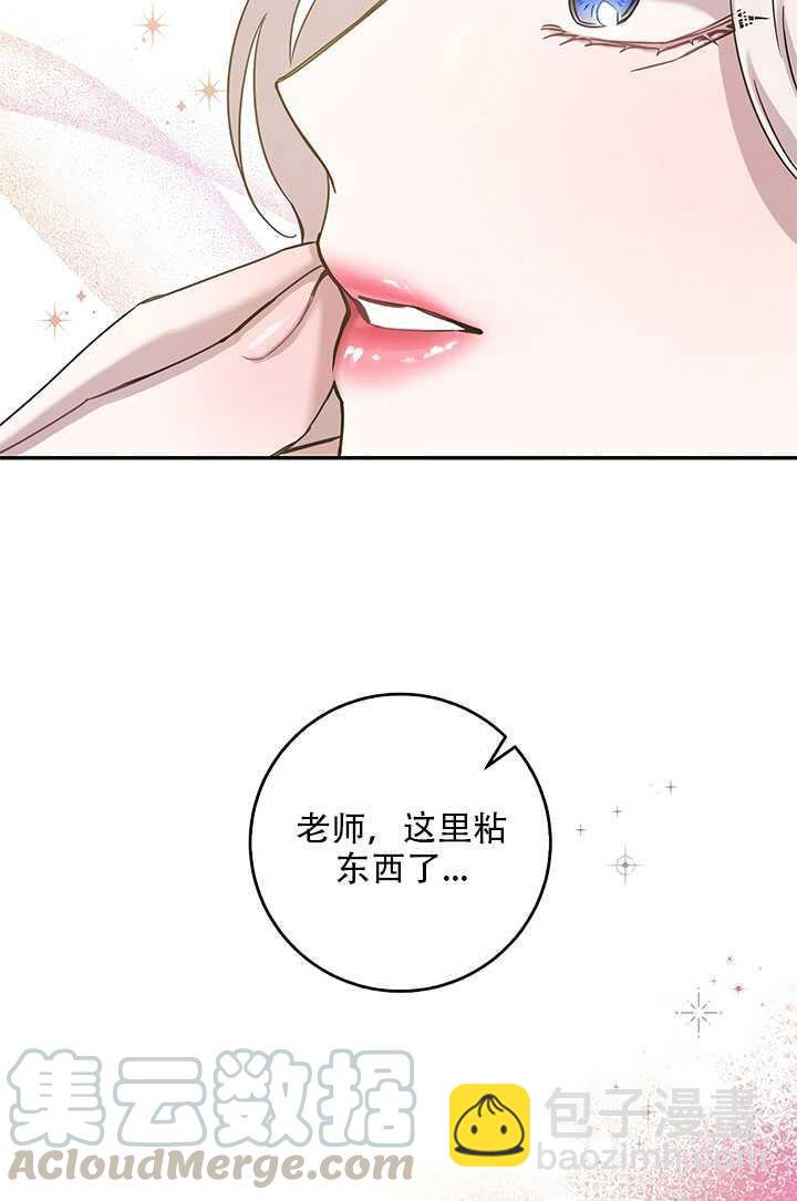 第26话5
