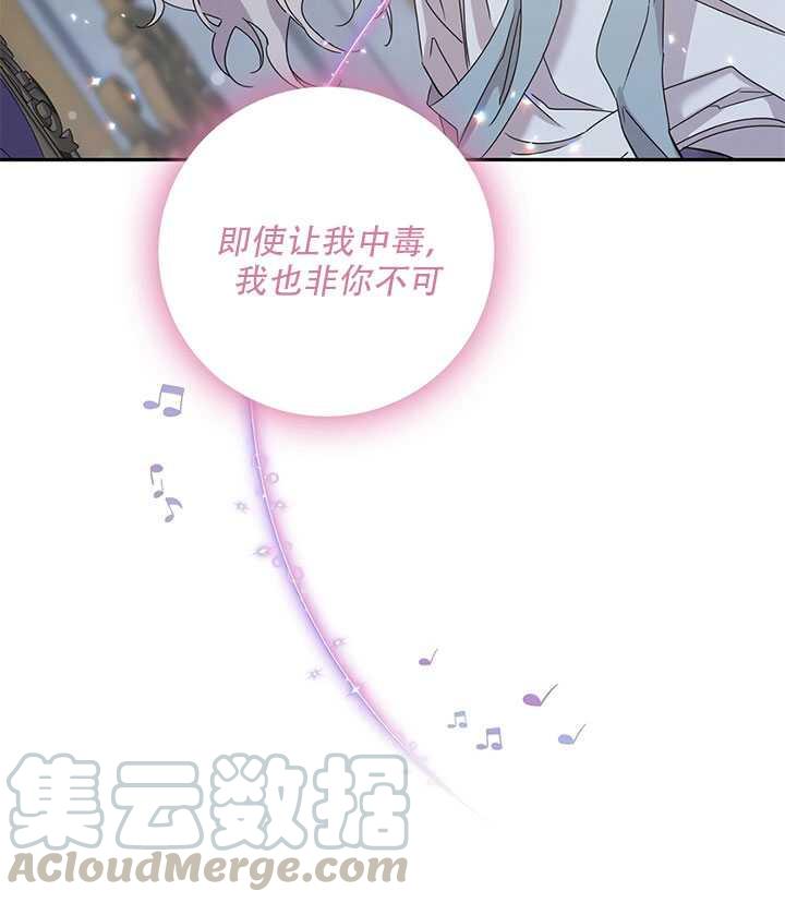 第26话54