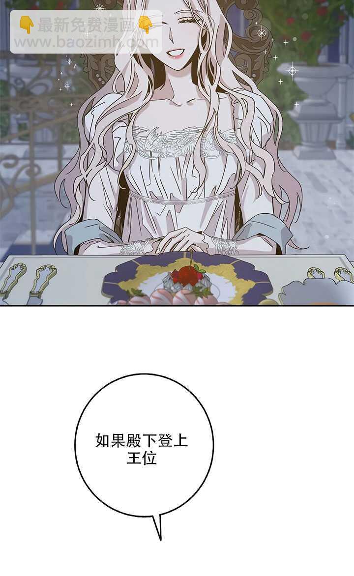 第26话57