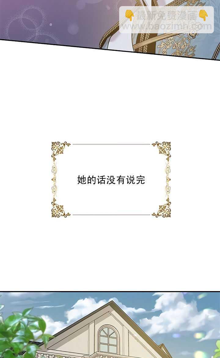 第26话61