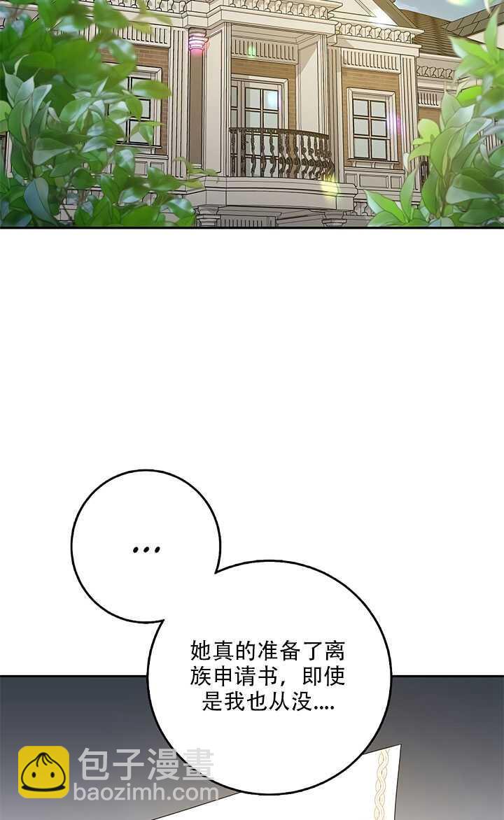 第26话62