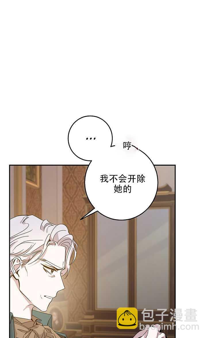 第26话65