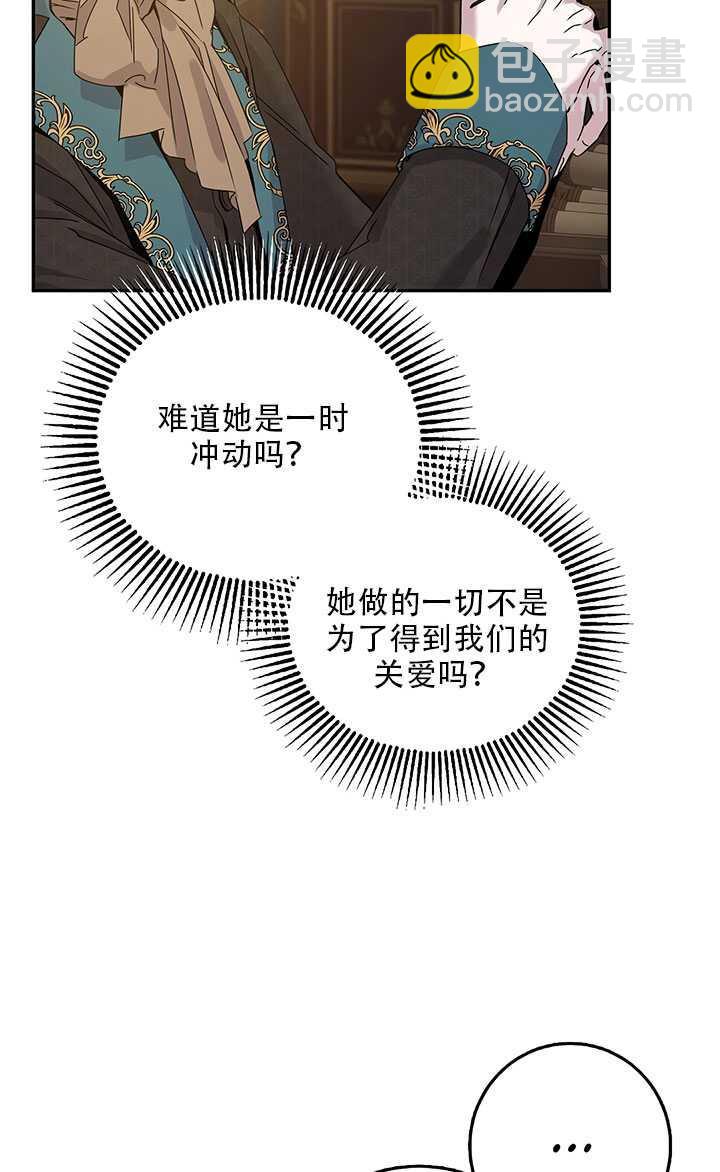 第26话66