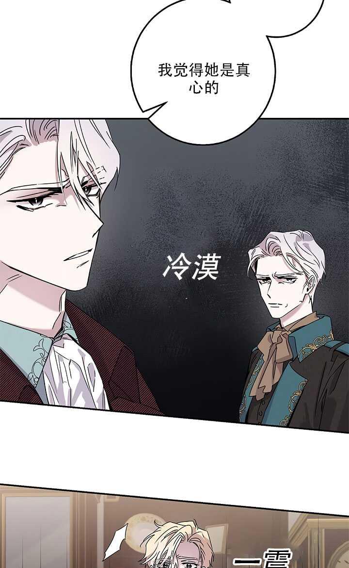 第26话67