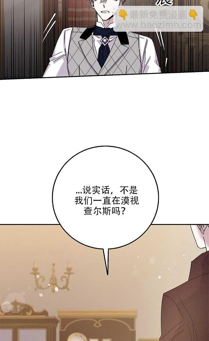 第26话68