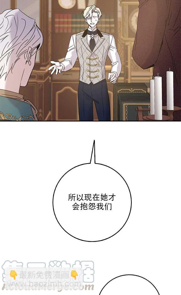 第26话69