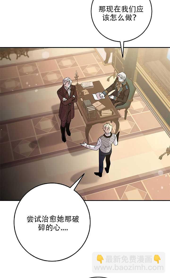 第26话70