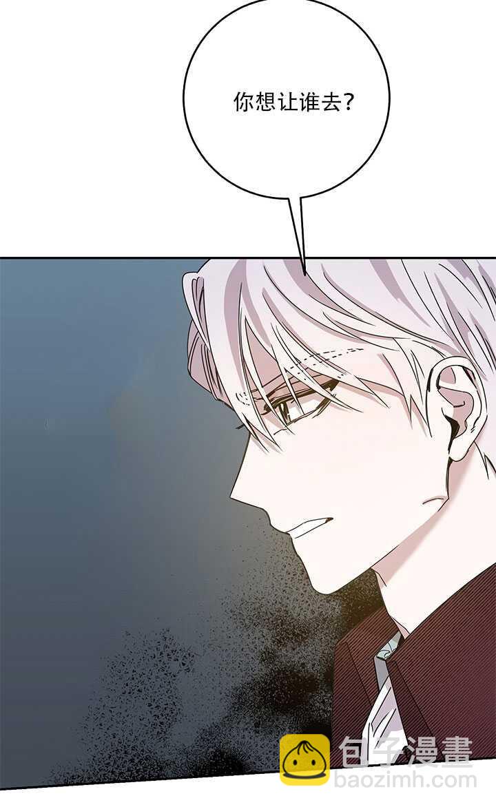 第26话71