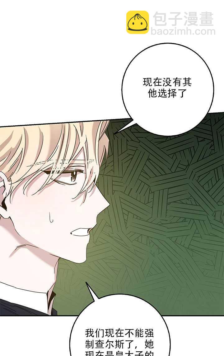第26话72
