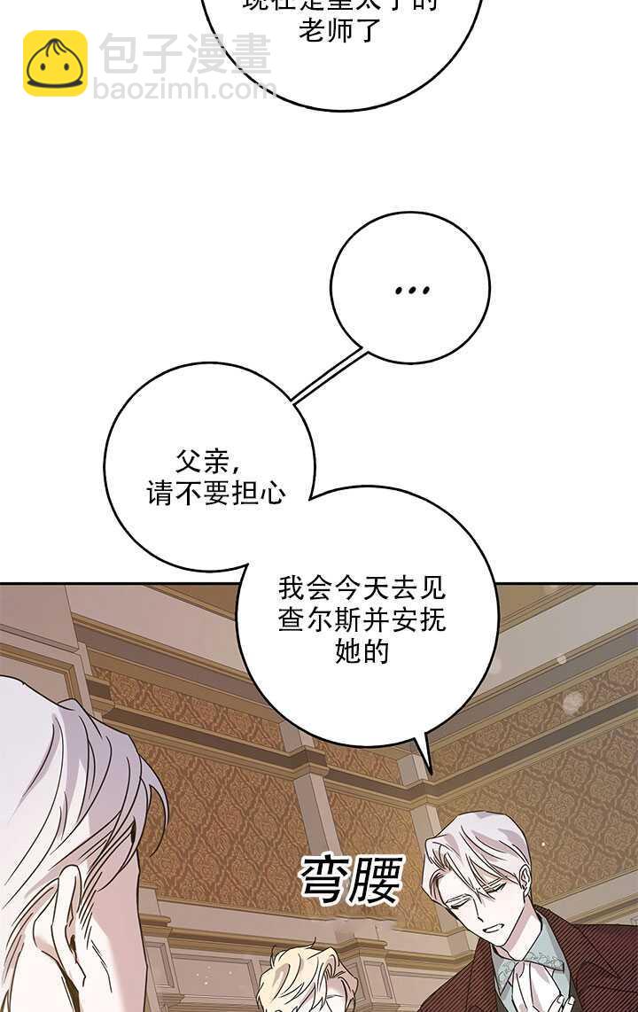 第26话73