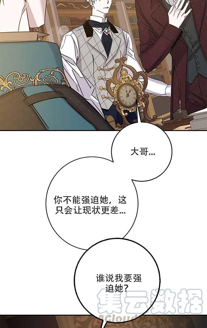 第26话74