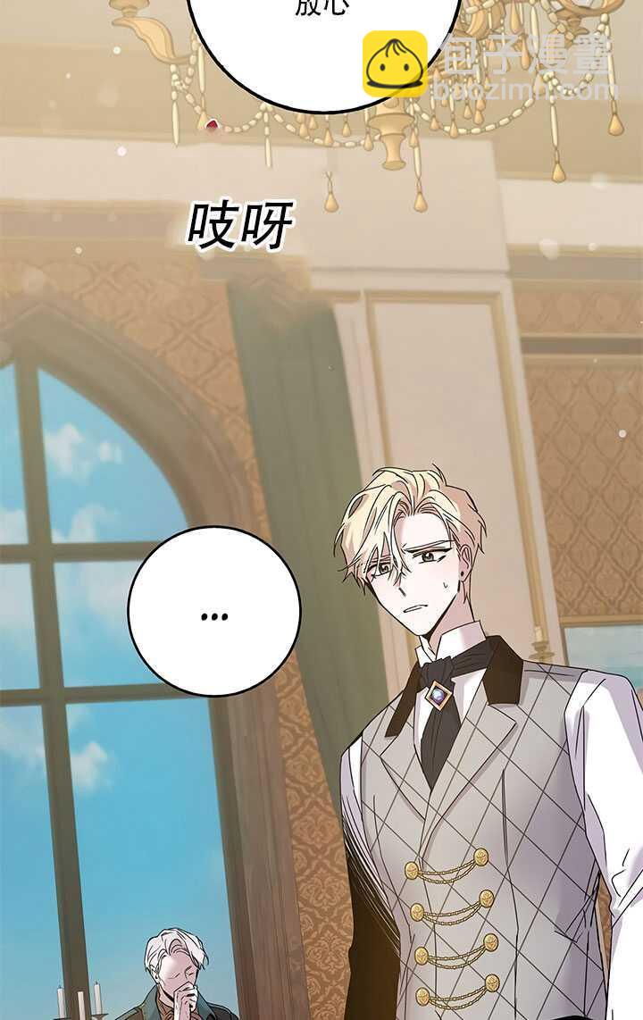 第26话76