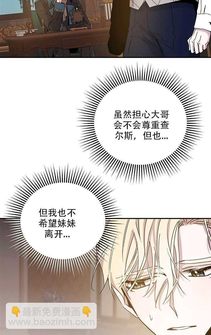 第26话77