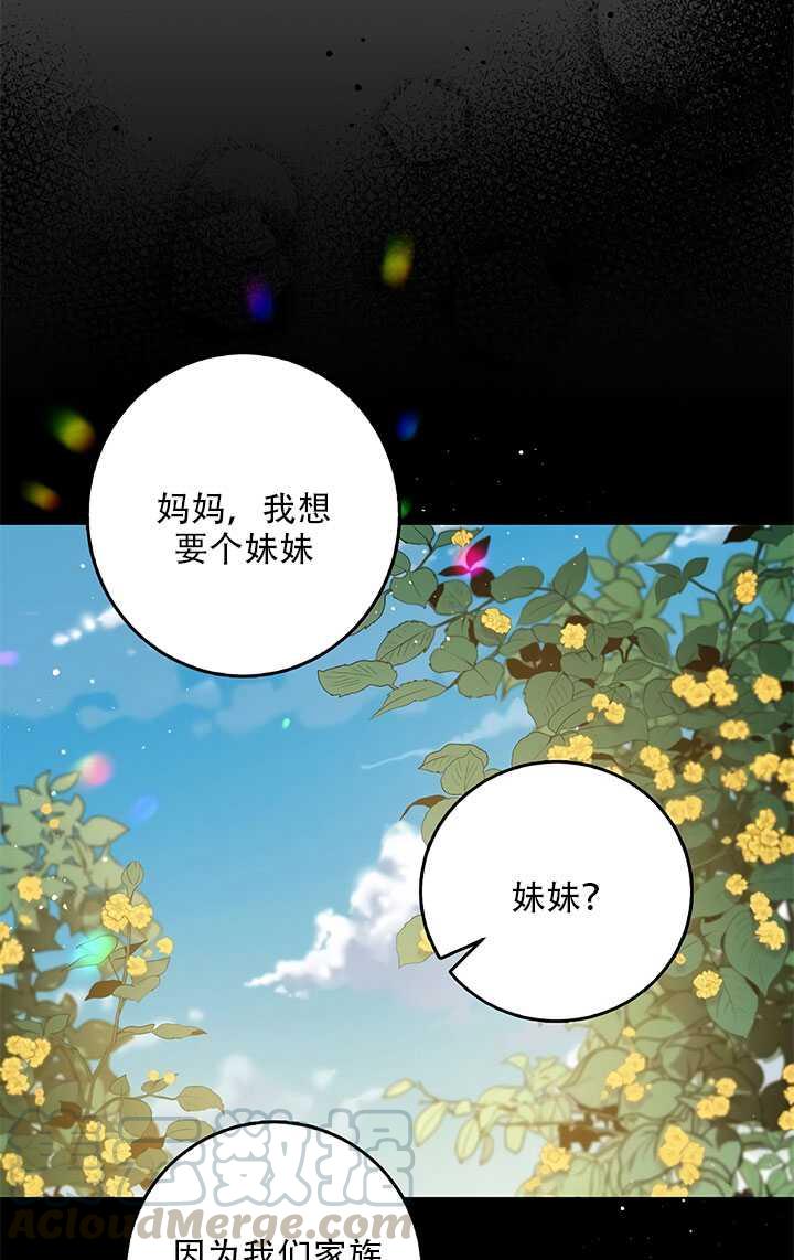 第26话79