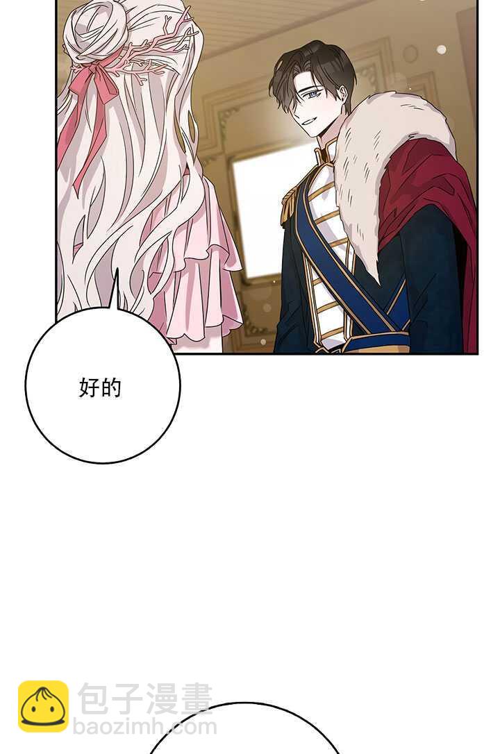 第26话8
