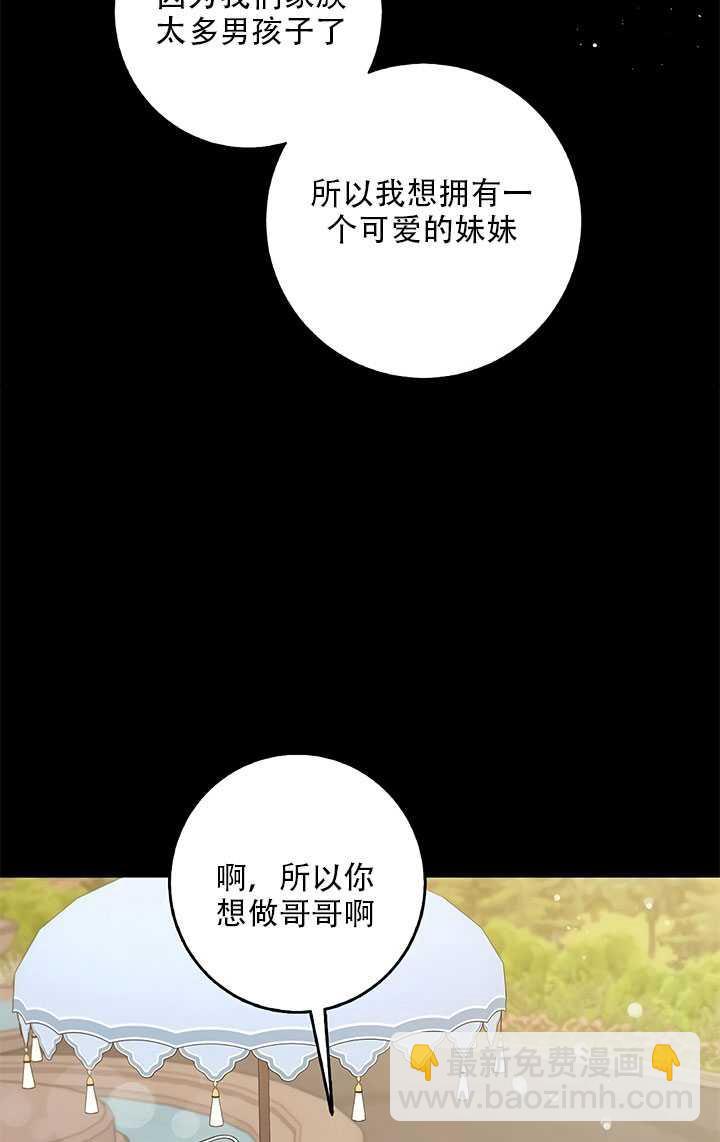 第26话80